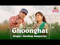Ghoonghat  hardeep akupuriya  bholu jasiya  shivani  new haryanvi pop song l tauwood