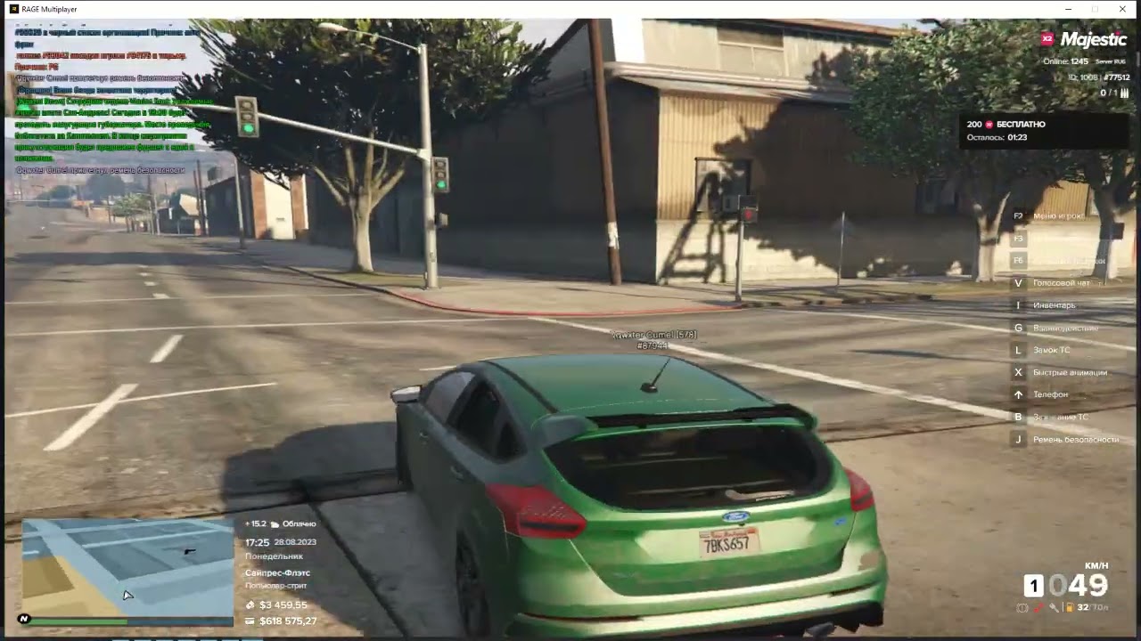 Мой 77512 / Нарушитель  40066 / 28.08.23 