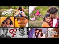 Love marathi song 2021 reel songs  marathi love  instagram viral song  new marathi songs