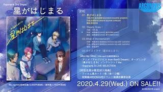 Animate Theme Song Argonavis From Bang Dream Anime Op Hoshi Ga Hajimaru By Argonavis W Blu Ray Production Run Limited Edition Official Anime Merch Shop Animate Theme Song Argonavis From Bang Dream Anime Op Hoshi Ga Hajimaru By Argonavis W Blu Ray Production Run Limited Edition Official Anime Merch Shop