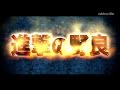【字幕実況番外編】Ghost Recon Future Soldier 〜 Music Montage 003