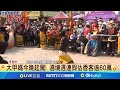 大甲媽遶境