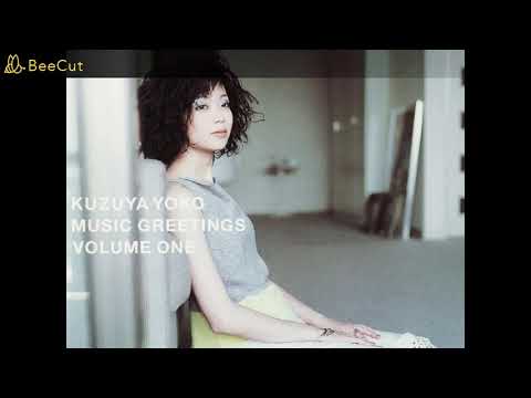 最後の夜／葛谷葉子