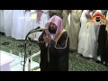 Makkah Taraweeh 2014 Night 1 Du a by Sheikh Sudais
