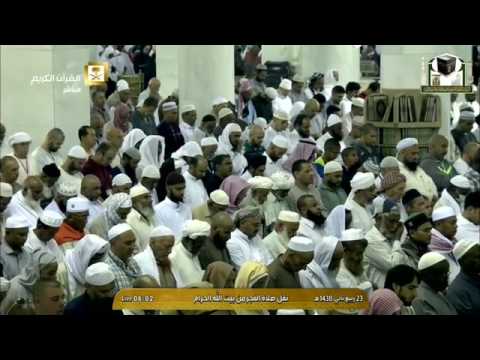 صلاة الفجر يوم 23 ربيع الثاني لشيخ بندر بليلة 1438
