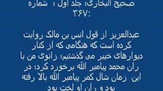 آشنایی بیشتر با محمد پیامبر اسلام