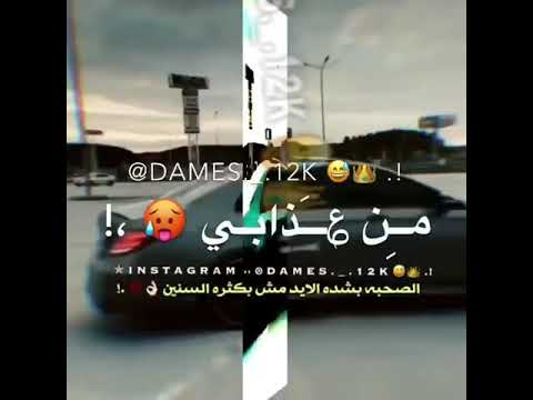 من عذابي ها بيع صحابي اصل هما زمان باعوني
