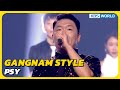 GANGNAM STYLE - PSY [Immortal Songs 2] | KBS WORLD TV 231209