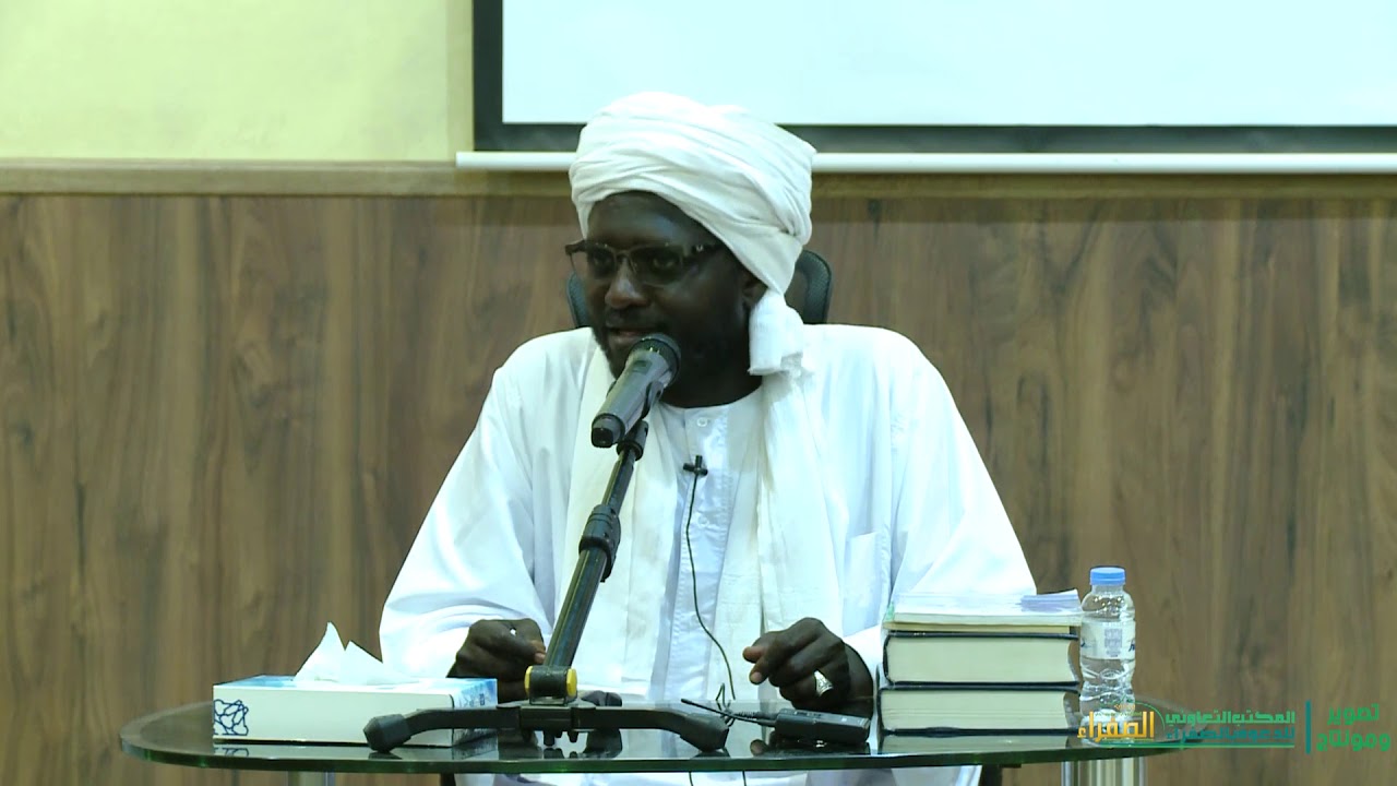 الدورة العلمية الصيفية20 - علم الصرف أسياسياته وتطبيقاته - د. سليمان الخاطر