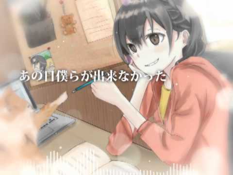 【初音ミク】message【オリジナル】