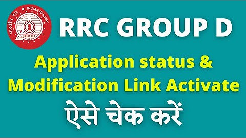 RRC GROUP D OFFICIAL APPLICATION STATUS CHECK & MODIFICATION LINK ACTIVATE