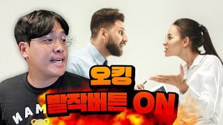 그라데이션 분노