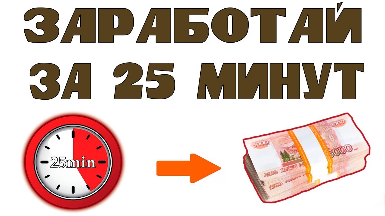 Интернет Магазин 5 Минут