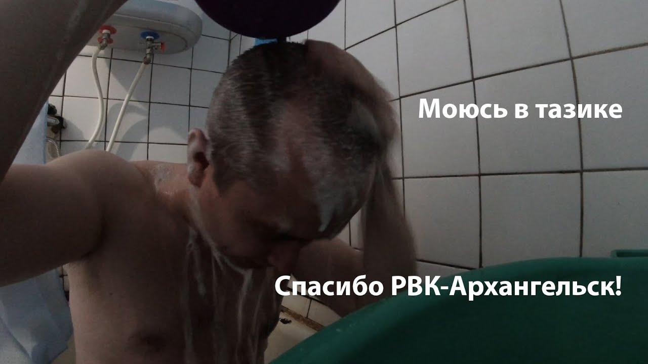 Картинка шлепа в тазике