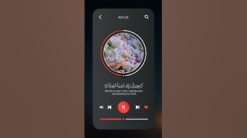 يَا أَيَّتُهَا النَّفْسُ الْمُطْمَئِنَّةُ || سعد الغامدي || سورة الفجر || #viral #new #quran