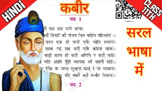 Best Of Meera Class 11 Aroh Free Watch Download Todaypk Best Of Meera Class 11 Aroh Free Watch Download Todaypk