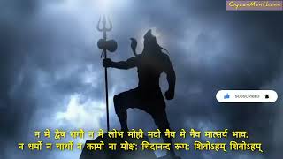 Nirvana Shatakam With Lyrics | Shivoham Shivoham | Top Shiva Bhajan | Best & Powerful Shiva Mantra