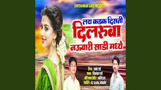 Lay Kadak Disati Dilruba Nauvari Sadi Madhe