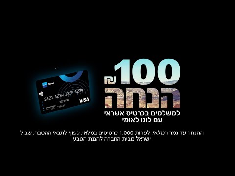 וִידֵאוֹ: טיל השטן הרוסי הנקמני הזה