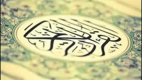 سورة القيامة بصوت القارئ عبدالله الخلف