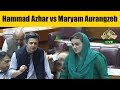 Hammad Azhar reply to Maryam Aurangzeb's criticism in National Assembly