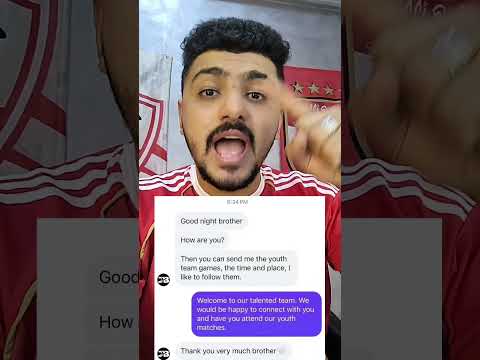 الاول مره اخوان بيزيرا يفاجئ جمهور الزمالك هتتصدم في الاخر