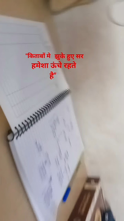 study oll night #study #motivational #upsc #ias #viralvideo