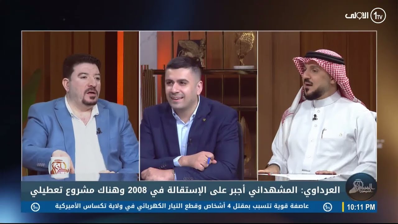 اليس السبت بـ 