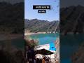 ranjeet Sagar dam #punjab #pathankot #mukteshwar_dham #traveling
