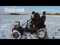 Копия видео "Минитрактор EBERT 1часть"