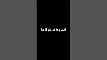 #عبدالباسط_عبدالصمد #سورة_إبراهيم