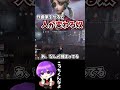 作曲家で音ゲーに集中しすぎてハンターが来るとブチギレてしまう男wwwww【 第五人格 / IdentityV 】