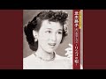 春の唄