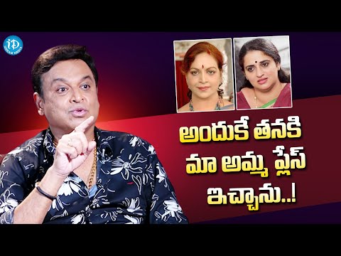 Vijaykrishna Naresh About Pavitra Lokesh | Vijaykrishna Naresh Latest Interview | iDream Media - IDREAMMOVIES