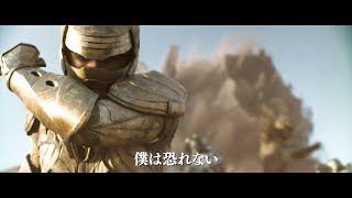 『スター・ウォーズ』『ナウシカ』に影響を与えた『DUNE/デューン 砂の惑星』日本版予告