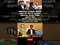 #குழந்தையை கொஞ்சிய முதல்வர் 💞!"#tvk #thalapathyvijay #live news #election#dmknews #trendings