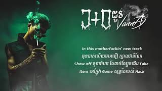 Repper in Khmer Vanda  J O  Lyrics  HD  [4K]