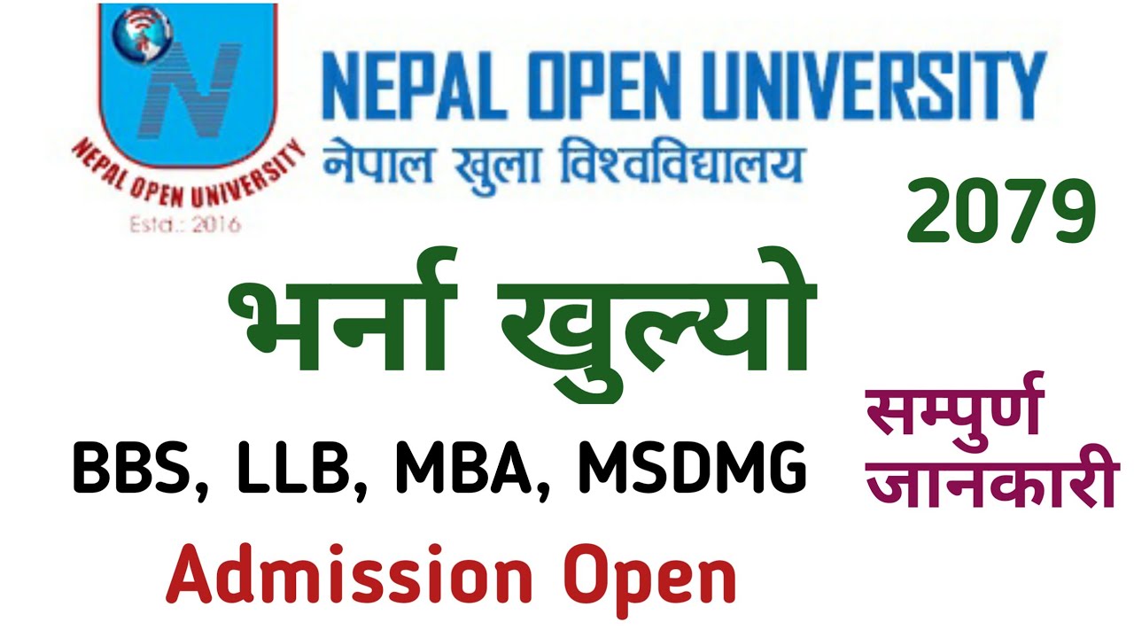 nepal-open-university-admission-open-nepal-open-university-courses