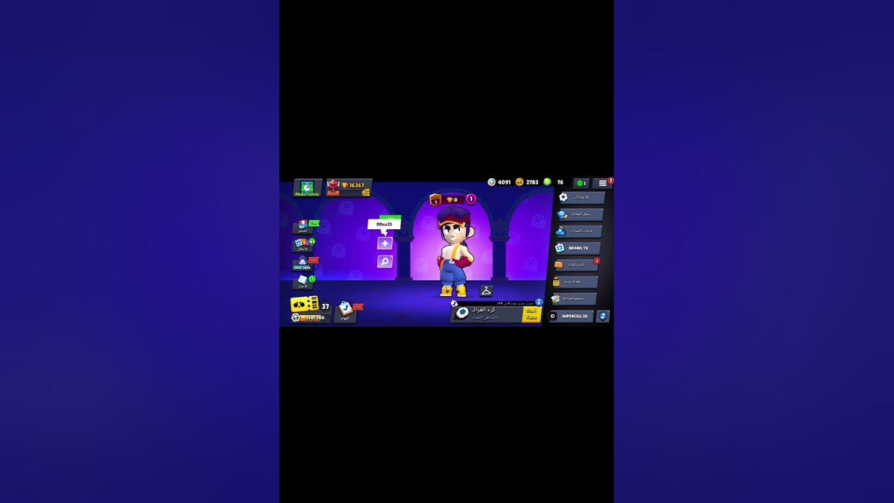 BRAWL STARS