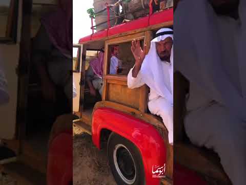 كشته اعضاء قروب فورد الخليج فرت فورد 