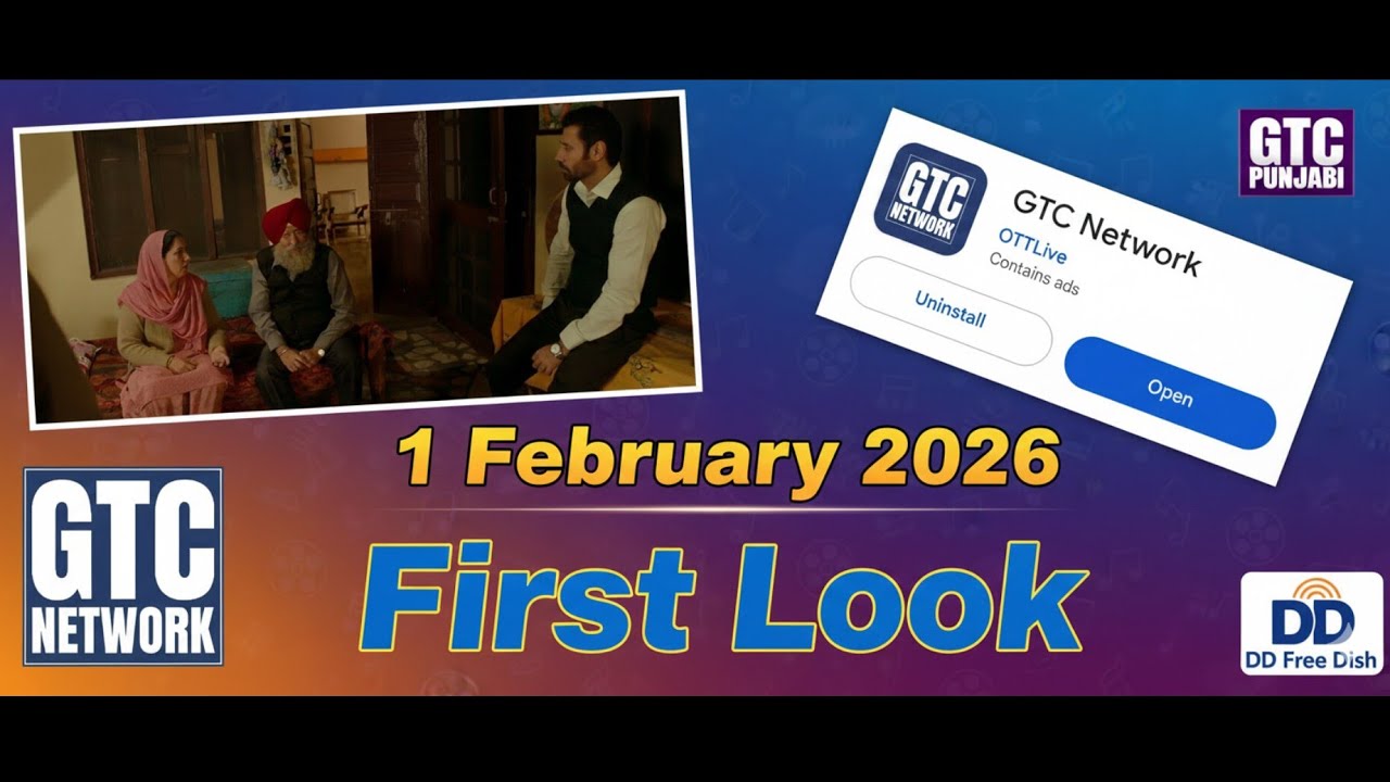 GTC Punjabi Added On DD Free Dish | Launch Date 1 Feb 2026 | First Look