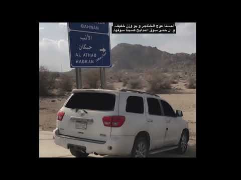 شيله ياسلامي والمواقيف ماتبغى ذليل محمد اليامي الشقاوي مسرع مميز