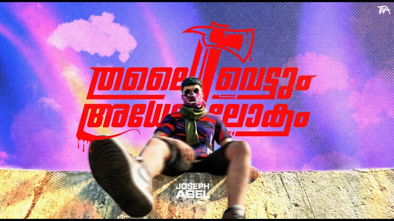 Samaadhanam - TVA Abel