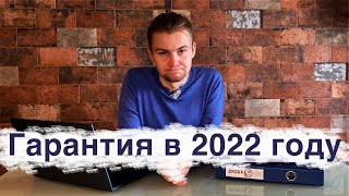 Гарантия на автомобиль в 2022 году. Дилер предлагает заплатить. Гарантийные случаи Skoda Karoq.