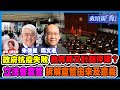 【政壇論點】 政府抗疫失敗 教育局計劃停課？ 朱醫生 爆Omicron擴散￼原因｜ 立法會宣誓 拆解宣誓意義｜星夢兩星又攞獎 一黃藝人黑面｜梁娘 朱偉星 周文港20220103