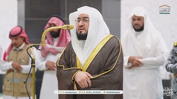 تلاوات جماليّة خاشعة للشيخ د. بندر بليلة | مغرب وعشاء الاثنين 9-5-1446هـ