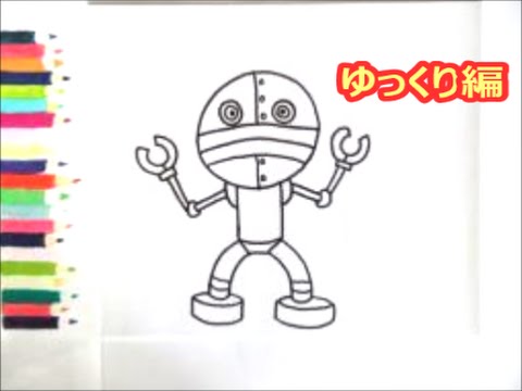 アンパンマンイラスト 描けたらうれしい だだんだん１号の描き方 ゆっくり編 How To Draw Anpanman Youtube