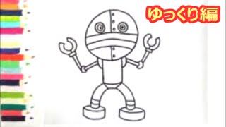 アンパンマンイラスト 描けたらうれしい だだんだん１号の描き方 ゆっくり編 How To Draw Anpanman Youtube