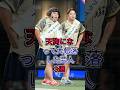 天狗になって大転落した芸人3選 #響長友 #お見送り芸人しんいち #芸能人 #fyp #shorts