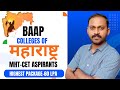 Maharashtra चे Baap Engineering Colleges 🔥 Top Colleges for MHT CET Students Must Watch top colleges